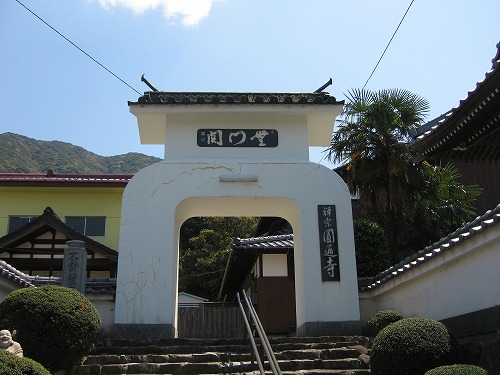 円通寺1