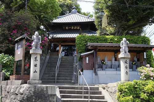 延命寺1