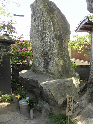 延命寺21