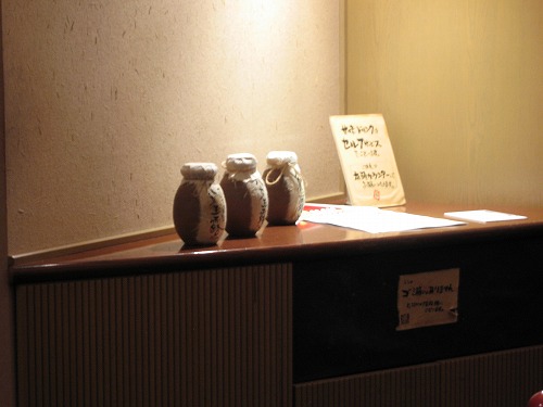 辻利茶屋