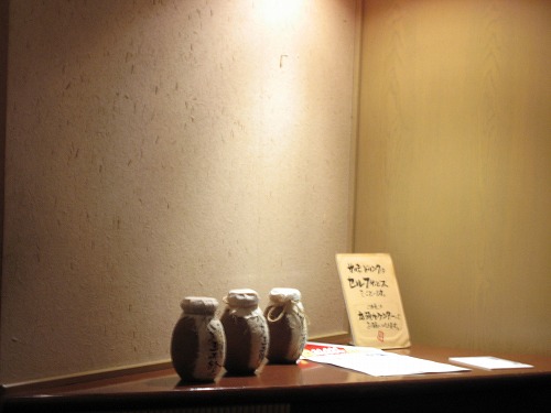 辻利茶屋