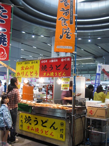 食市食座2