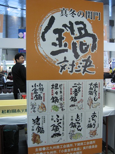 食市食座4