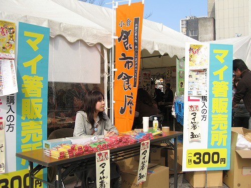 食市食座1