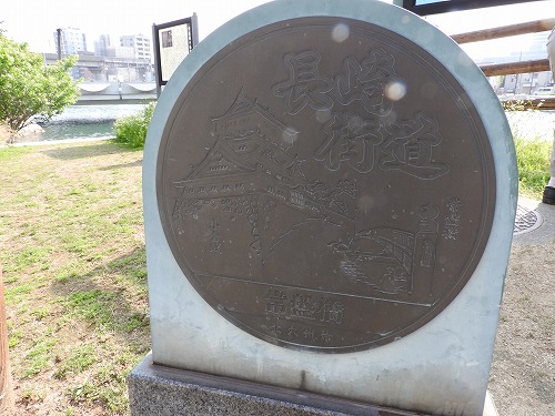 常盤橋跡1
