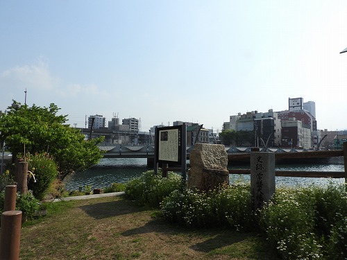 常盤橋跡2