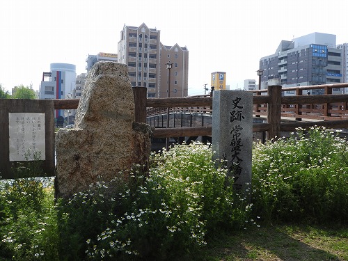 常盤橋跡3