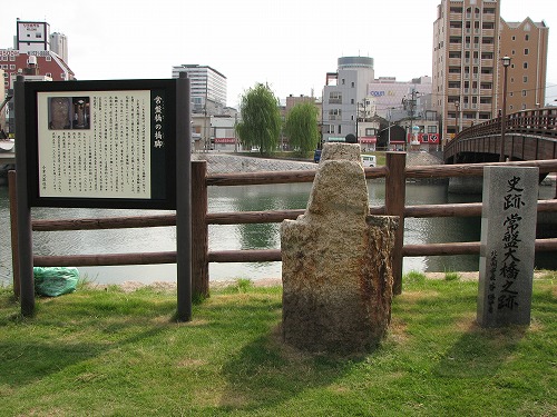 常盤橋跡4