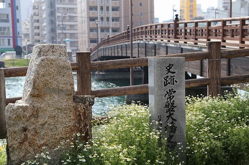 常盤橋跡9