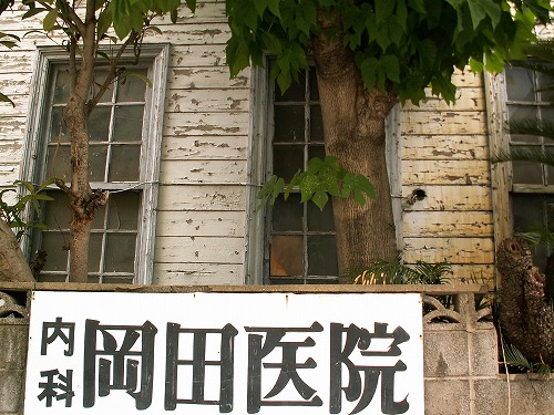 小倉警察署跡5