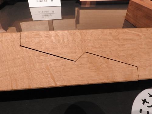 木材3