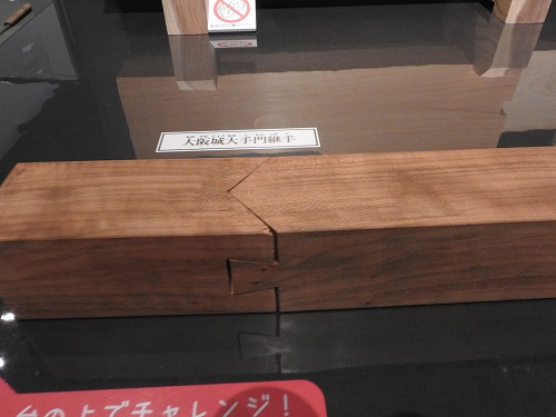 木材6