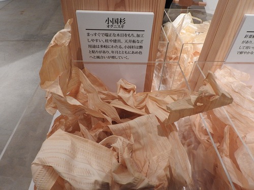 木材15