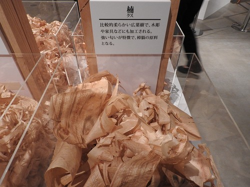 木材18