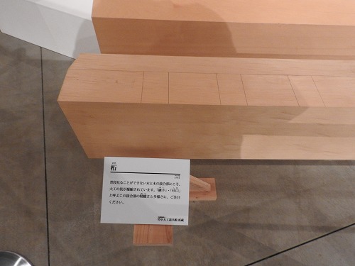 木材19