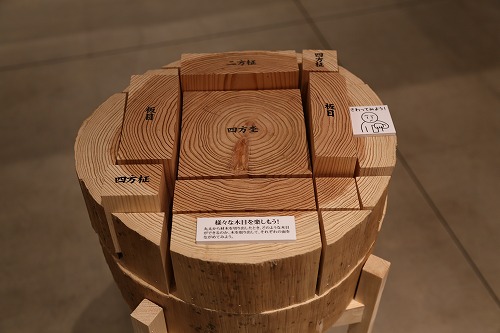 木材26
