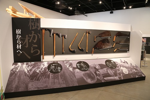 大工道具10