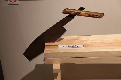 大工道具17