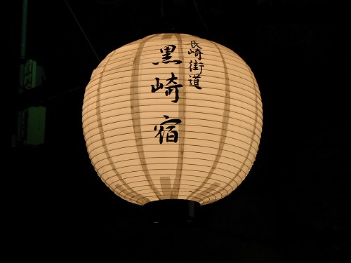 曲里3