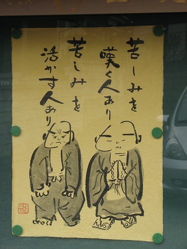 西元寺5