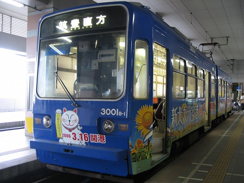 筑鉄3