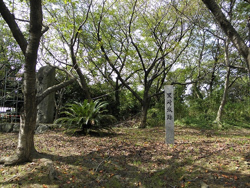 黒崎城跡2