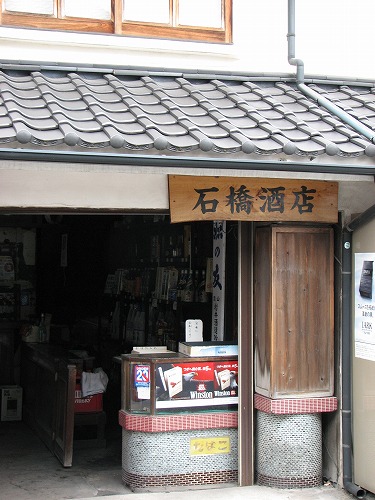 木屋瀬16