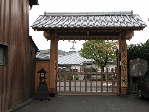木屋瀬19