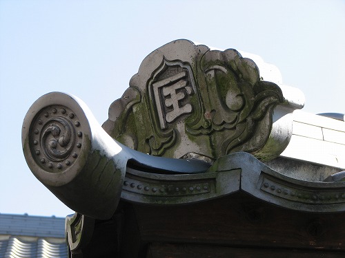 旧高崎家10