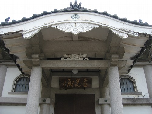 長徳寺5