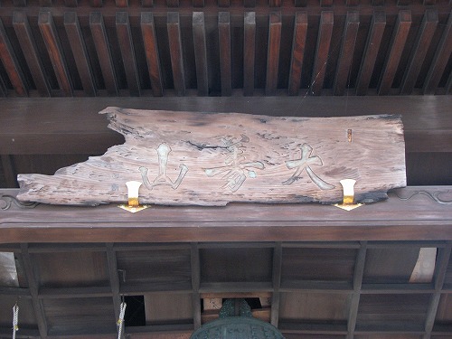 栄源寺5