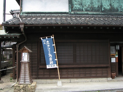 江戸あかりの民藝館7