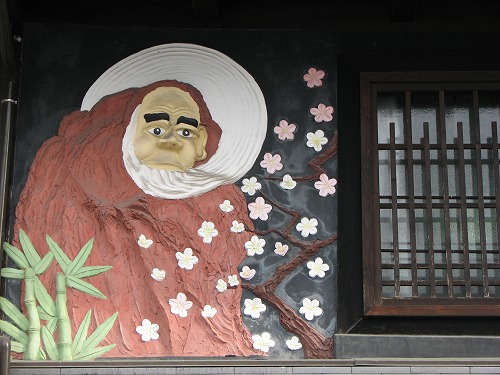 もやいの家4