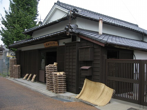 糀屋5