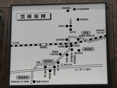 黒崎宿跡5