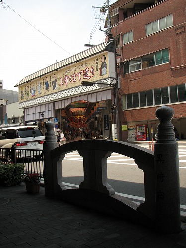 黒崎宿跡7