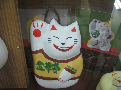 金華亭2