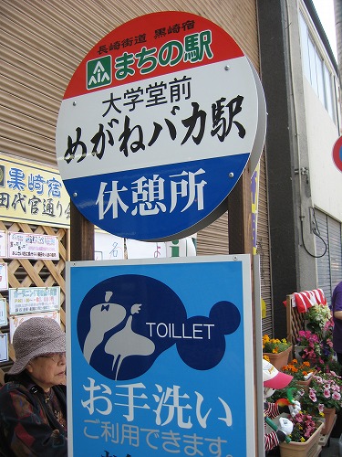 熊手銀天街7
