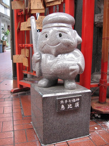 熊手七福神2