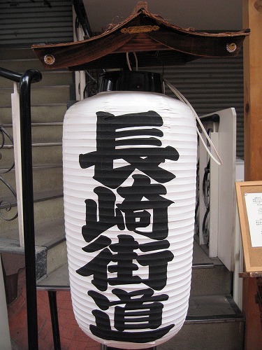 熊手七福神13