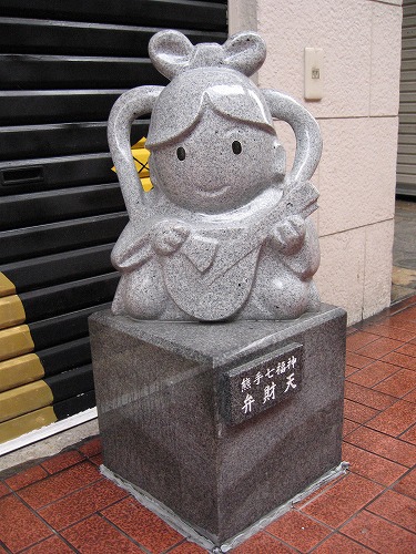 熊手七福神6