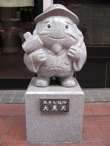 熊手七福神7