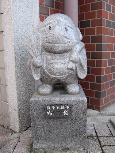 熊手七福神8