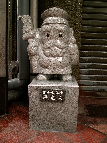 熊手七福神9