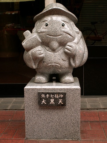 熊手七福神12