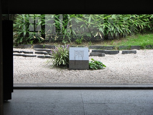 芦屋釜の里12