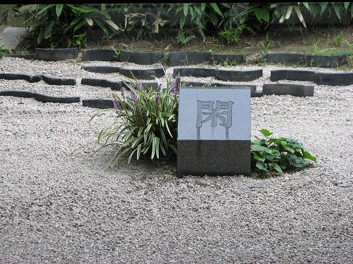 芦屋釜の里13