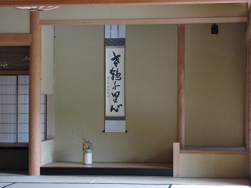 蘆庵21