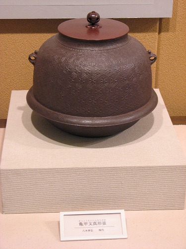 芦屋釜7