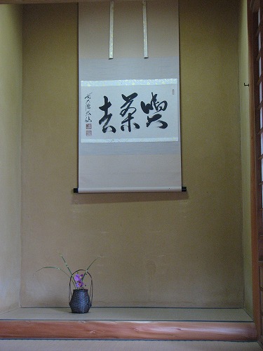 吟風亭21
